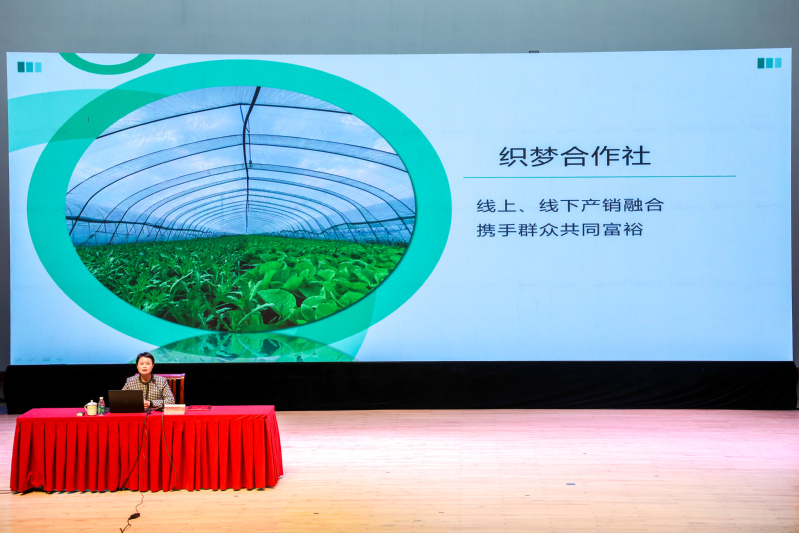奮斗織夢(mèng)，青春綻放 首期“新時(shí)代新農(nóng)人”進(jìn)校園活動(dòng)引領(lǐng)青年投身農(nóng)產(chǎn)品零售新浪潮
