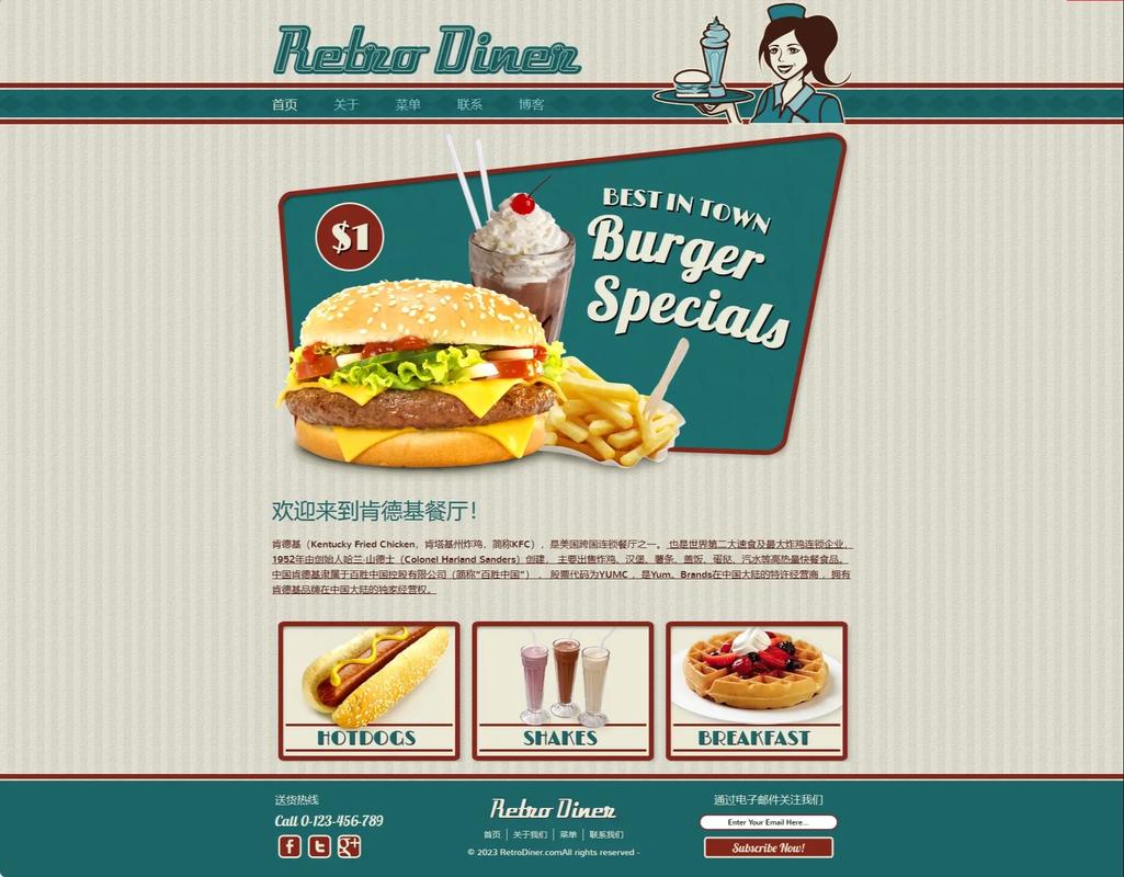 漢堡網(wǎng)站設(shè)計(jì) 8個(gè)頁(yè)面HTML與CSS制作指南